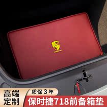 20 Porsche 718 Caman Cayenne BoxsterMacan911 front and rear trunk pad Front compartment pad