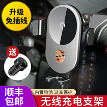 New Macan Cayenne 718 Paramera Wireless Charging Navigation Stand dedicated to Porsche Car Phone Holder