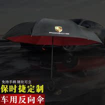 Large Reinforced Reverse Upright Umbrella dedicated to Porsche Macan Cayenne Paramera Car Umbrella