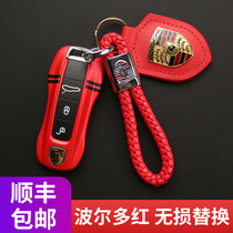 Suitable for 21 Porsche key cases macan Cayenne 718 Palamera 911 key case modification