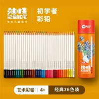 Детский художественный цвет ведущий 36 цвет