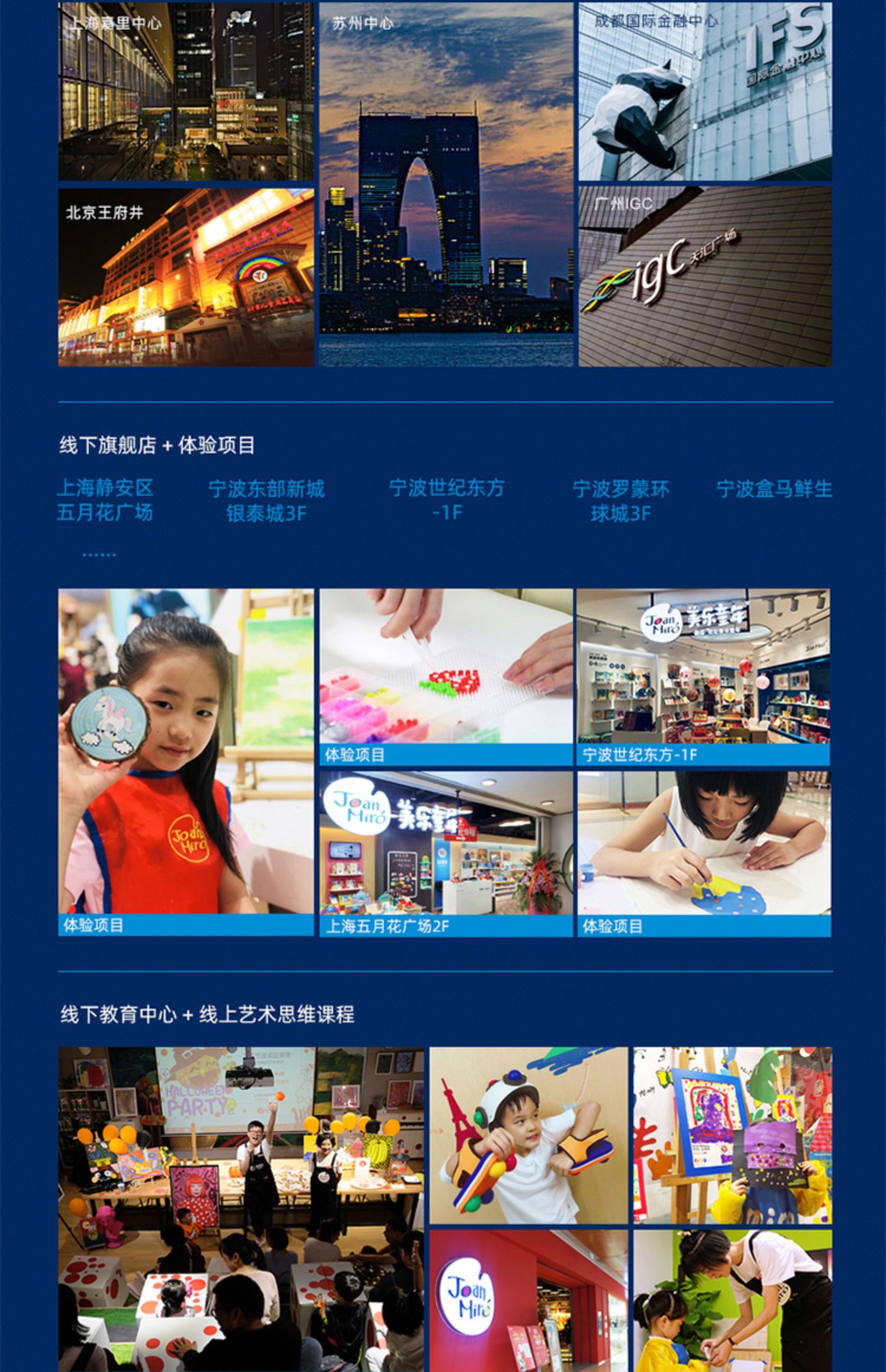商品详情图
