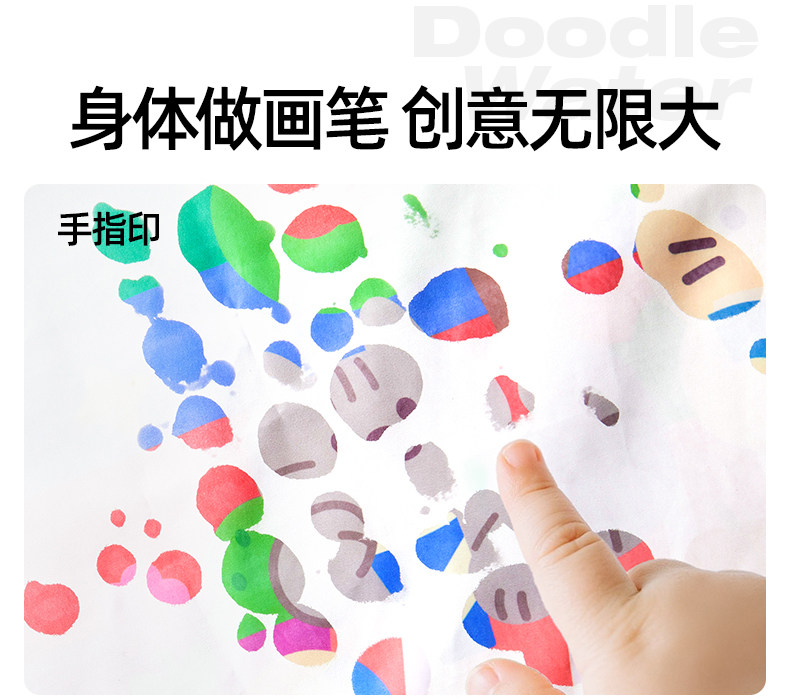 Холст 美乐童年小苹 𬞟果双面早教水画 画毯儿童神奇水画 画布幼儿园宝宝清水画 画毯 Joan miro