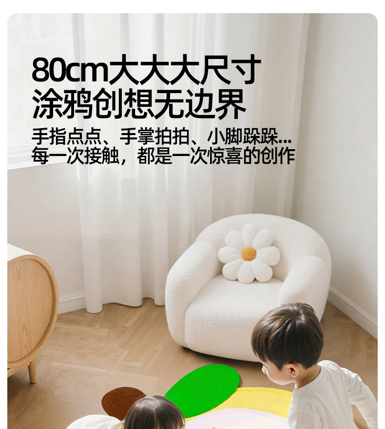 Холст 美乐童年小苹 𬞟果双面早教水画 画毯儿童神奇水画 画布幼儿园宝宝清水画 画毯 Joan miro