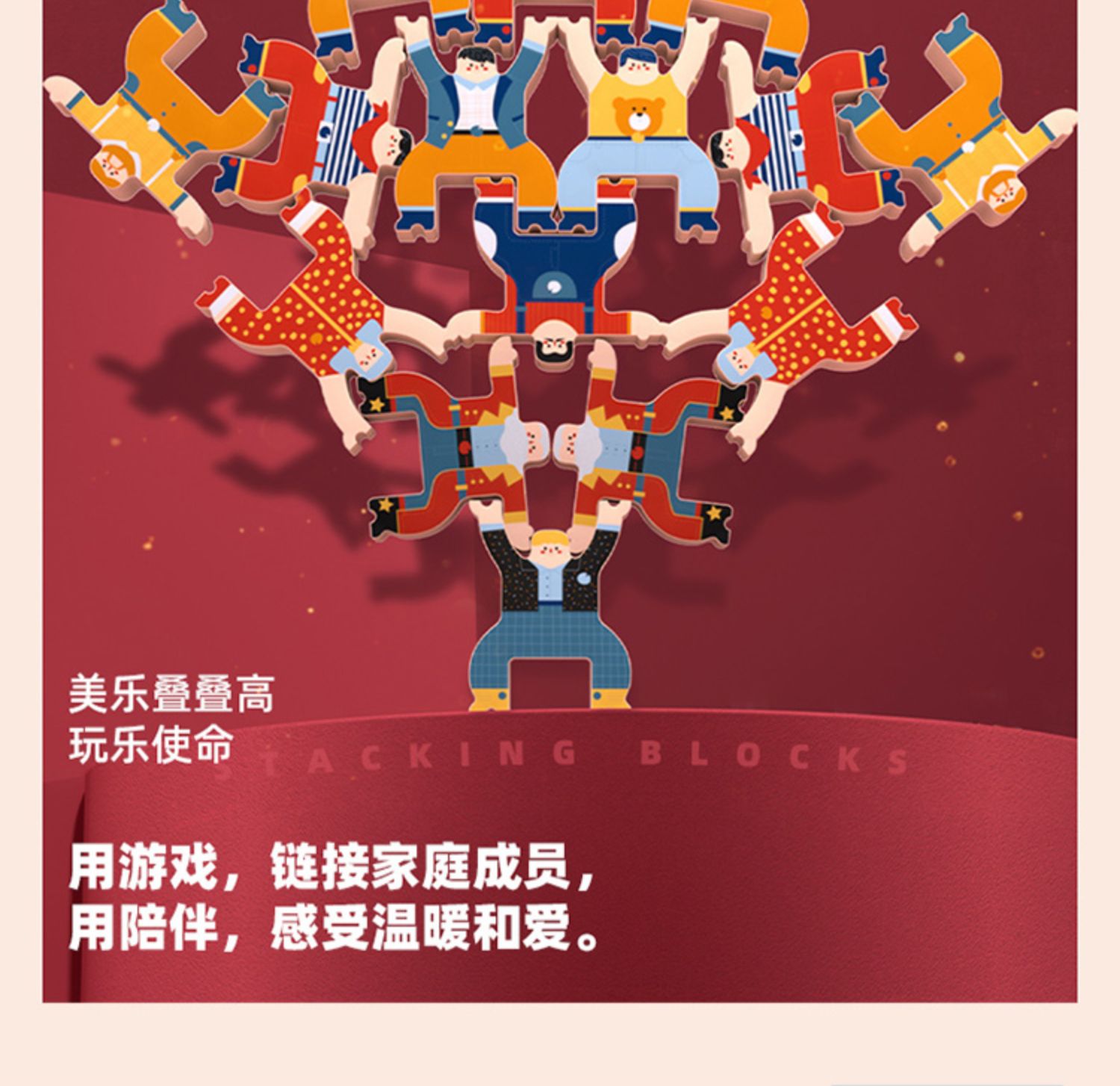 商品详情图