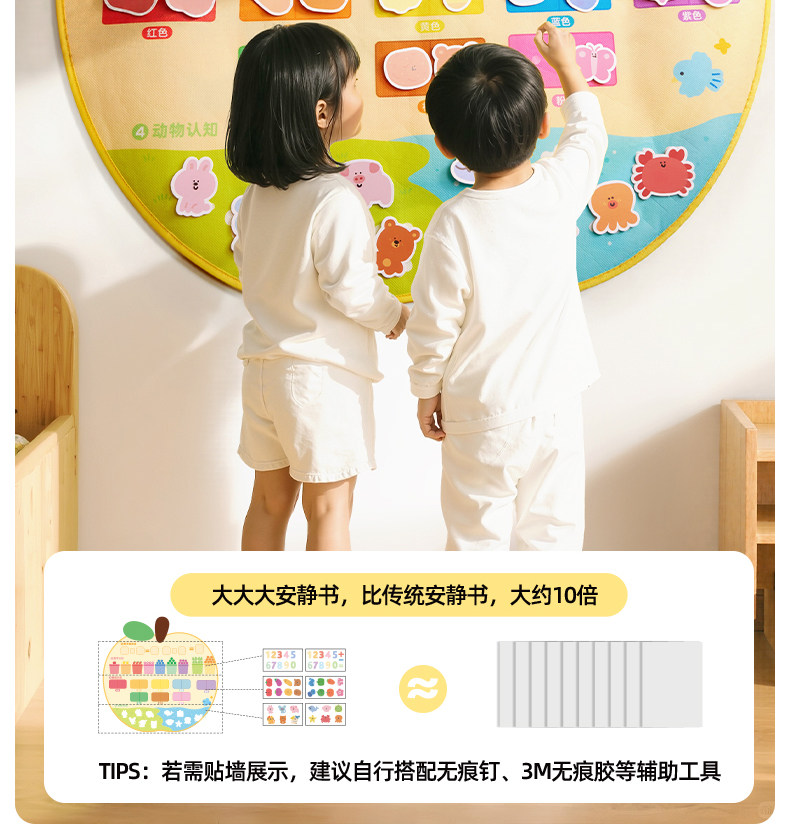 Холст 美乐童年小苹 𬞟果双面早教水画 画毯儿童神奇水画 画布幼儿园宝宝清水画 画毯 Joan miro