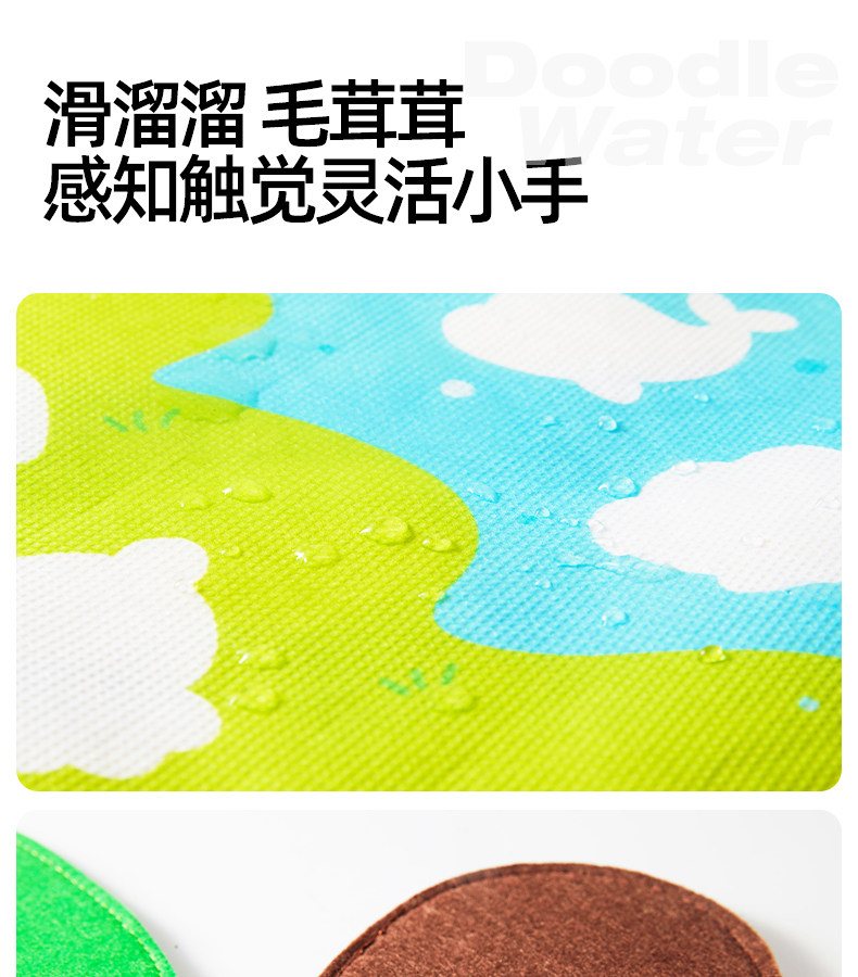 Холст 美乐童年小苹 𬞟果双面早教水画 画毯儿童神奇水画 画布幼儿园宝宝清水画 画毯 Joan miro