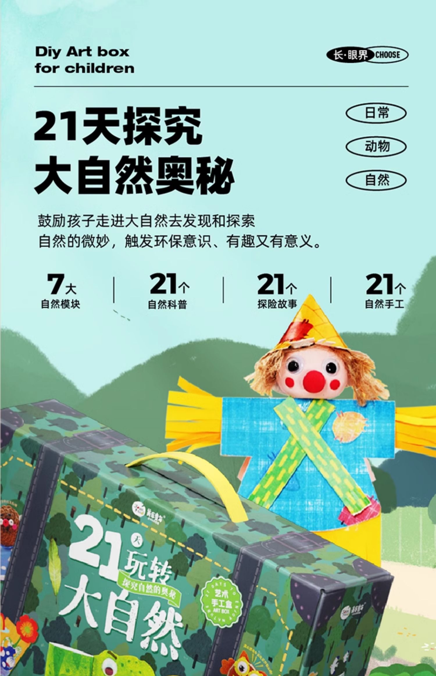 商品详情图