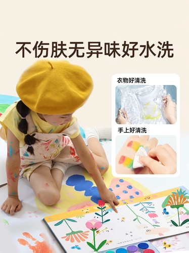 Детская краска для отпечатков пальцев Meile, детская нетоксичная цветная подушечка с чернилами, герметичная подушечка для рисования пальцами, детская живопись в виде граффити