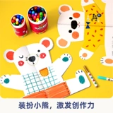 Детская бумага для рисования, раскраска, книга с картинками, акварель, гуашь, граффити