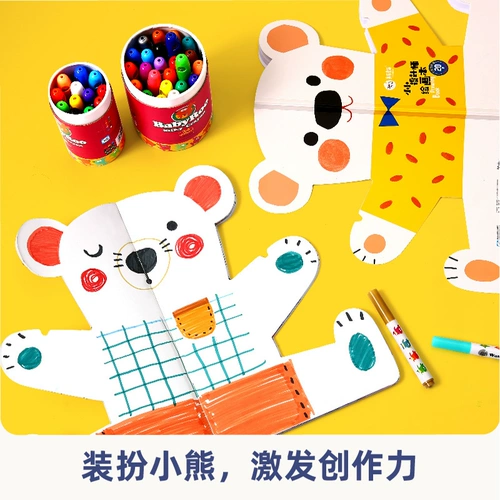 Детская бумага для рисования, раскраска, книга с картинками, акварель, гуашь, граффити