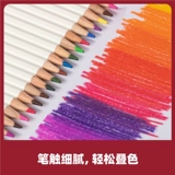 Детская масляная краска для карандашей для рисования для школьников для детского сада, художественная раскраска, безопасный нетоксичный комплект для начинающих, кисть, 24 цветов, 36 цветов, ручная роспись