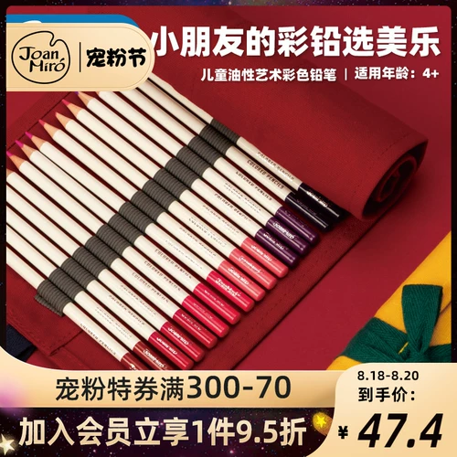 Детская масляная краска для карандашей для рисования для школьников для детского сада, художественная раскраска, безопасный нетоксичный комплект для начинающих, кисть, 24 цветов, 36 цветов, ручная роспись