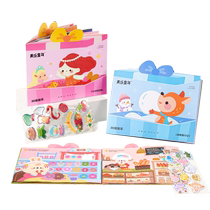 Meile Childhood Children 3D Three-dimensional Girl Princess Jelly Bubble Sticker Book Quiet Crystal Sticker Summer Toy
