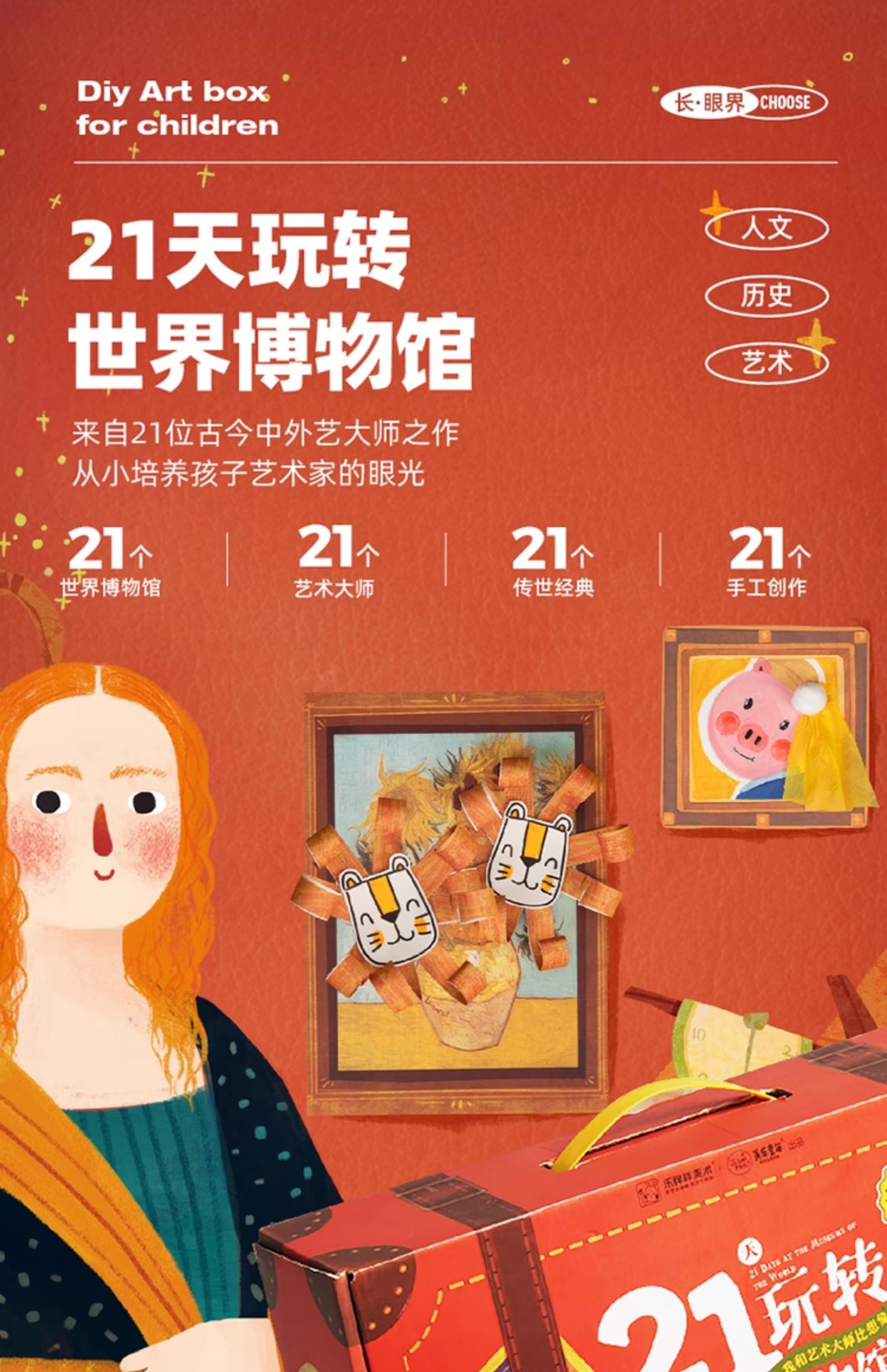 商品详情图