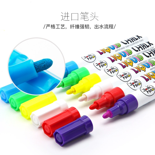 Детский мел без пыли, безопасная доска для детского сада, детская кисть, водорастворимые мелки, можно стирать