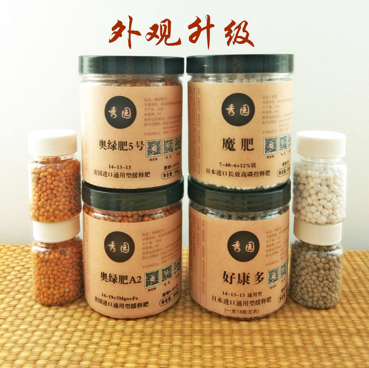 Imported Magic Fertilizer Good Condoo Green Fertilizer Orchid Multi-Meat Bonsai Potted Special Grain Slow Release Fertilizer