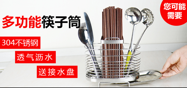 Hộ gia đình 304 thép không gỉ dao giữ nguồn cung cấp bếp công cụ lưu trữ giá knife chủ tường treo giá cống món ăn knife chủ bộ dao làm bếp