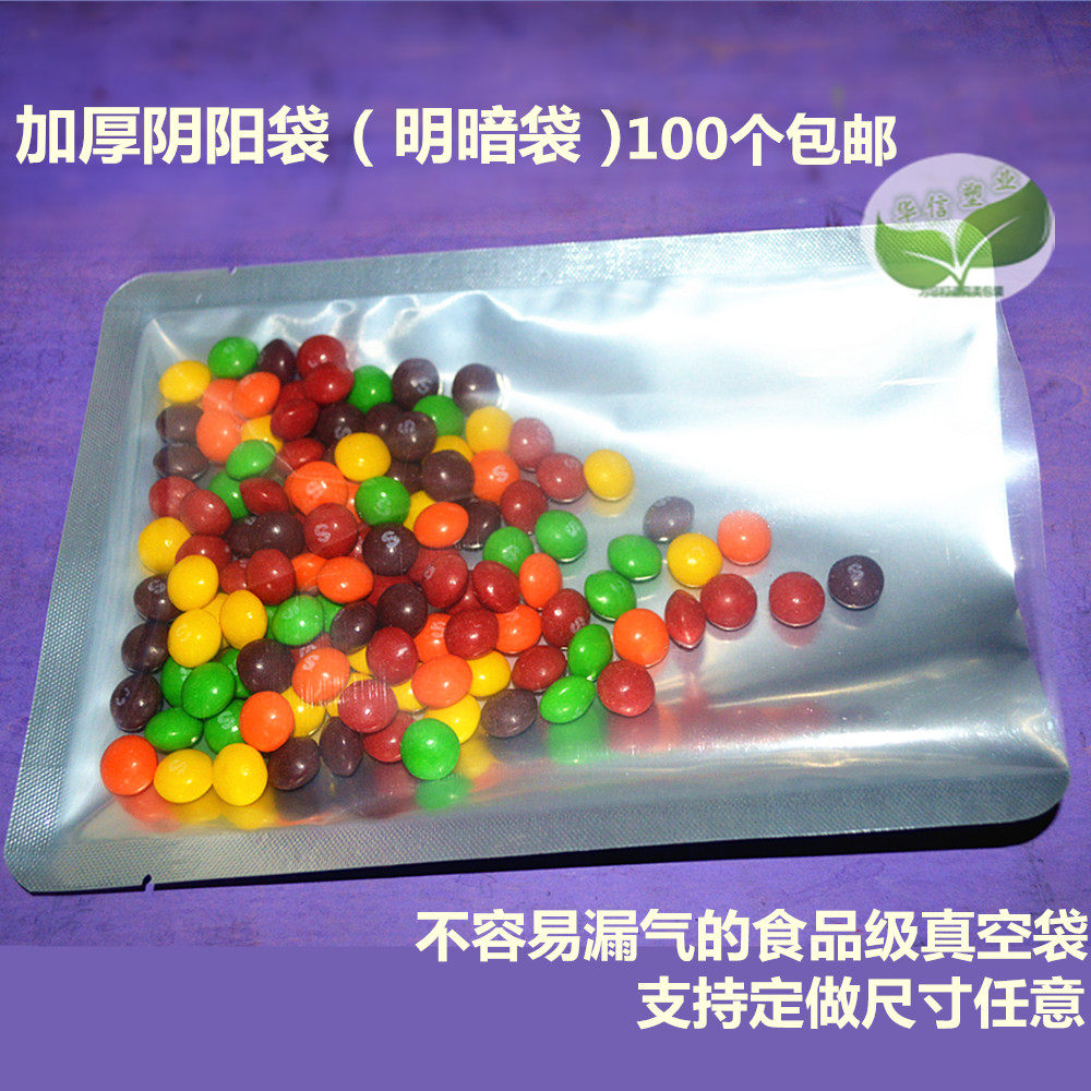 18 * 25 aluminum foil bag translucent yin and yang flat bottom food vacuum packed plastic bag plastic bag plastic bag 100