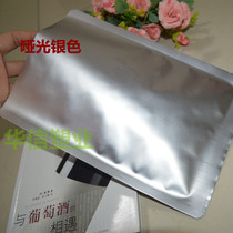 Thickened aluminum foil vacuum bag 22*30 30 silk food packaging bag meat bag facial mask bag plastic bag wholesale