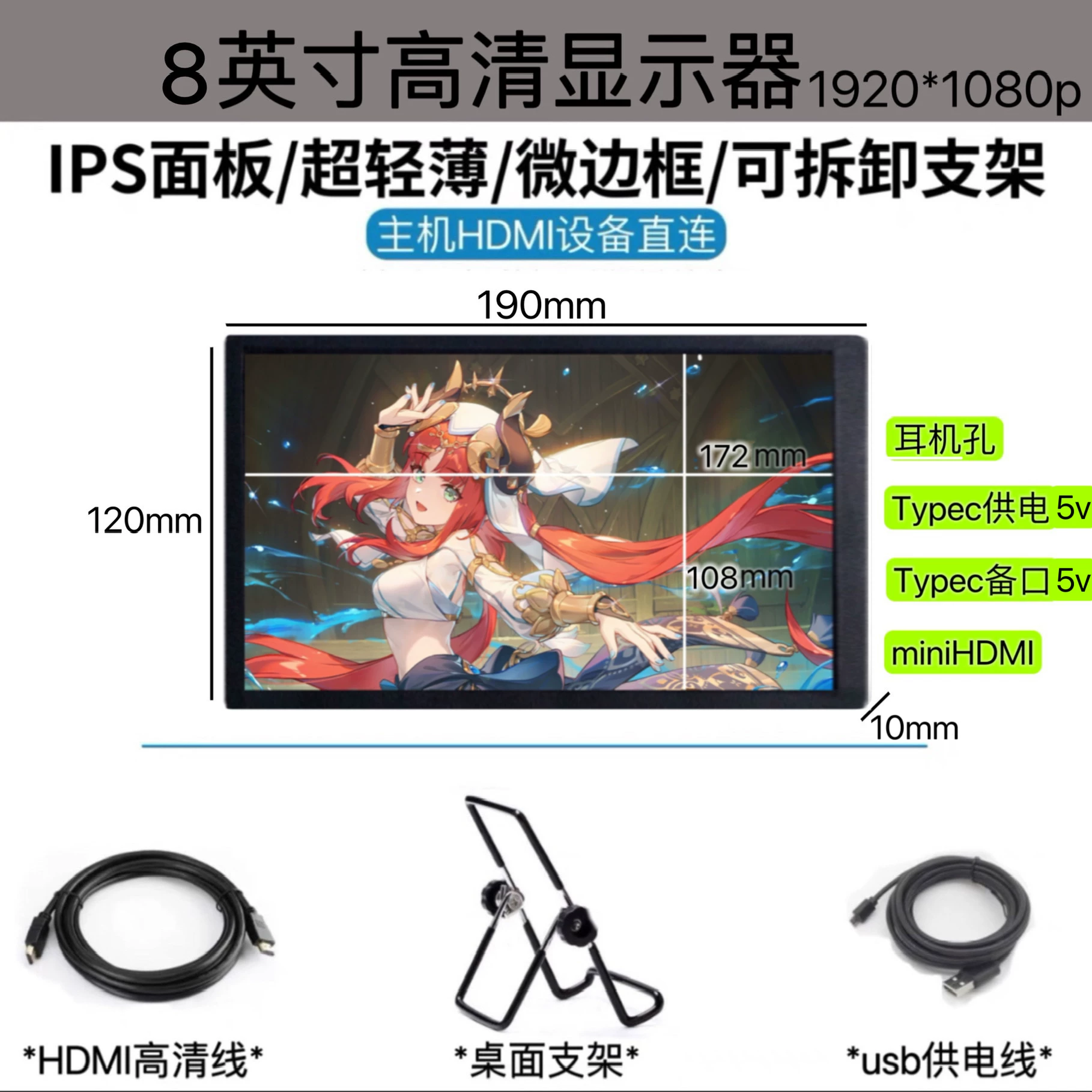 Поворачиваемый подъемный портативный дисплей 4K IPS подходит для PS5 мини высокое разрешение вторичный экран компьютер