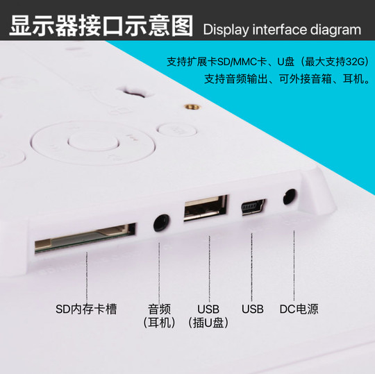 高清小尺寸广告机U盘显示器7/10/15/32寸壁挂循环播放宣传显示屏