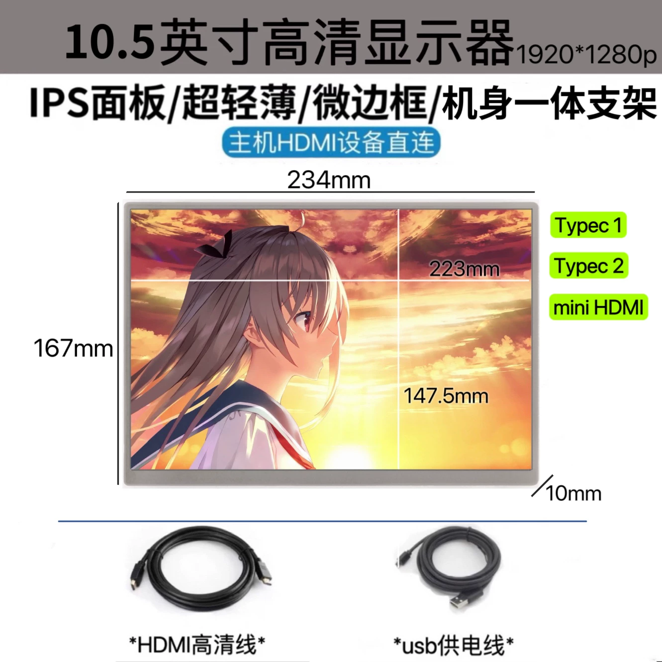 Поворачиваемый подъемный портативный дисплей 4K IPS подходит для PS5 мини высокое разрешение вторичный экран компьютер