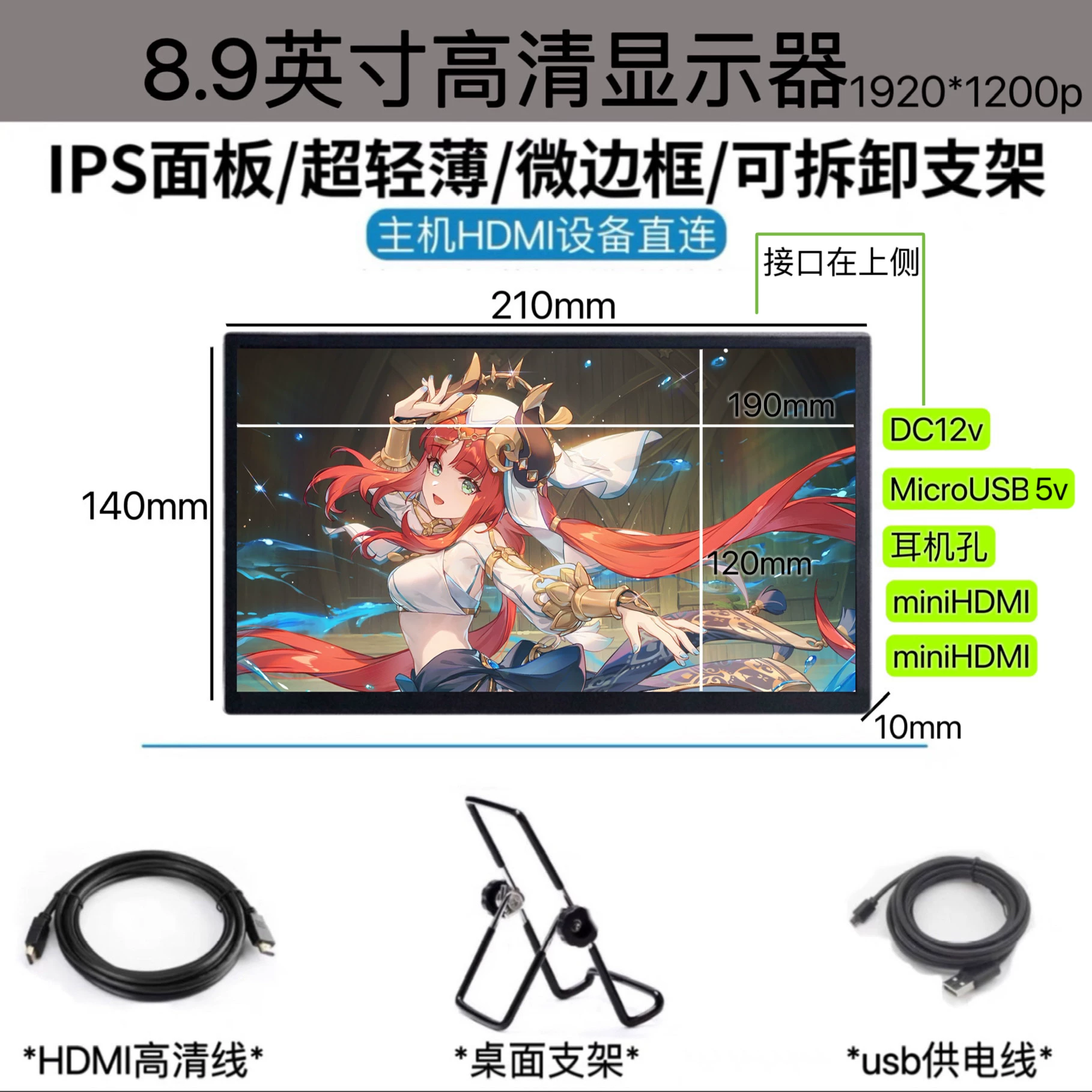 Поворачиваемый подъемный портативный дисплей 4K IPS подходит для PS5 мини высокое разрешение вторичный экран компьютер