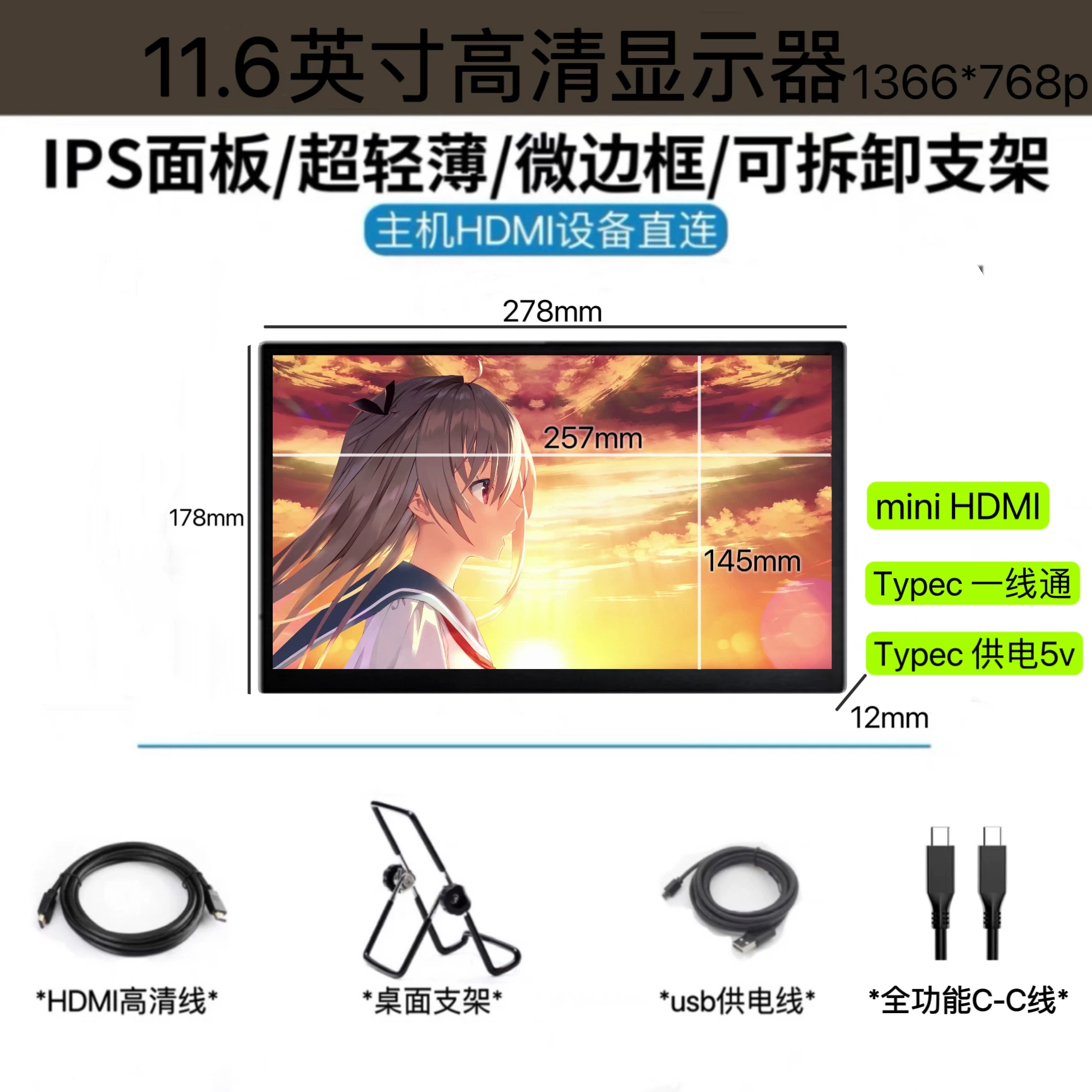 Поворачиваемый подъемный портативный дисплей 4K IPS подходит для PS5 мини высокое разрешение вторичный экран компьютер