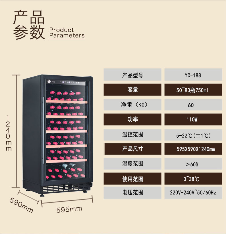 tủ rượu treo tường Bacchus / Bax YC-188B Bình giữ nhiệt rượu vang đỏ Hộ gia đình Tủ rượu Ice Bar Uống tủ giá để rượu