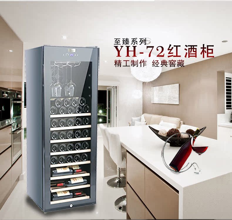 tủ rượu inox Bacchus / Bax yh-72 rượu vang đỏ nhiệt nhà đá thanh tủ rượu tủ rượu tủ lạnh nhỏ - Tủ rượu vang tủ rượu hiện đại