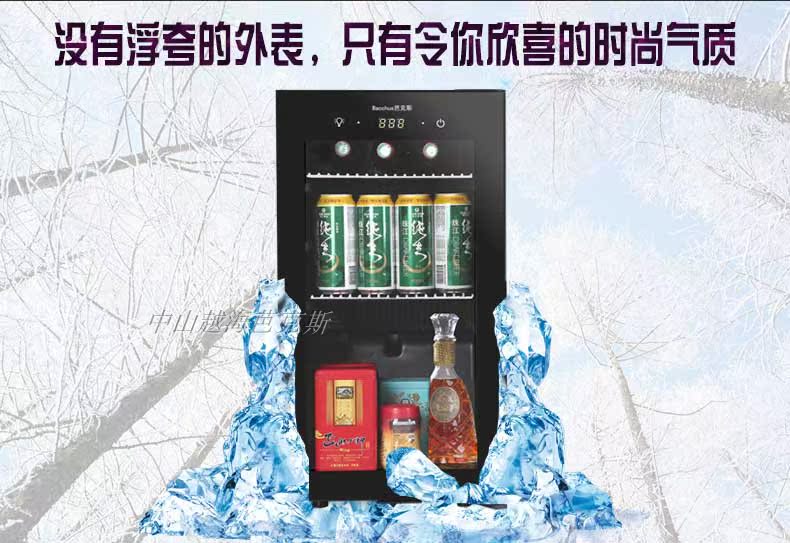 tủ rượu của người việt Bacchus / Bax CH-45 Bộ điều nhiệt rượu vang đỏ Tủ nhà Tủ rượu Tủ đá nhỏ Tủ lạnh Tủ lạnh tủ rượu đẹp