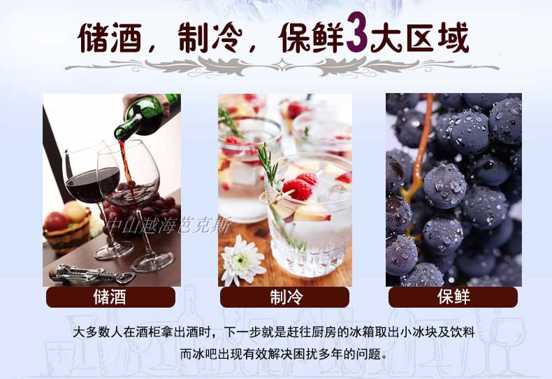 tủ rượu của người việt Bacchus / Bax CH-45 Bộ điều nhiệt rượu vang đỏ Tủ nhà Tủ rượu Tủ đá nhỏ Tủ lạnh Tủ lạnh tủ rượu đẹp