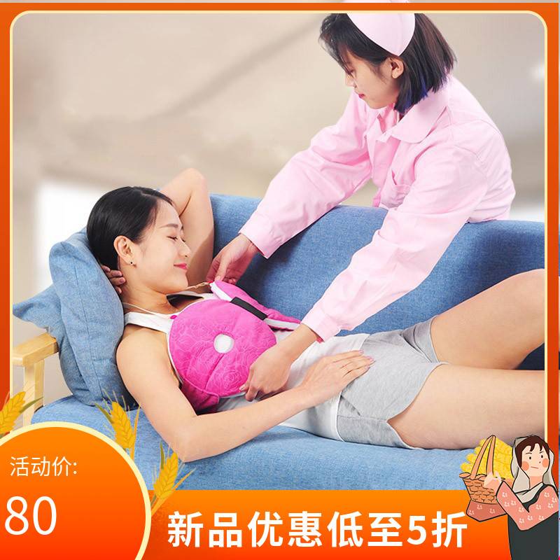 Breast hot pack bag artifact Chest lactation hot and cold pack pad milk rising milk blocking milk Breast dredging milk knot electric heating