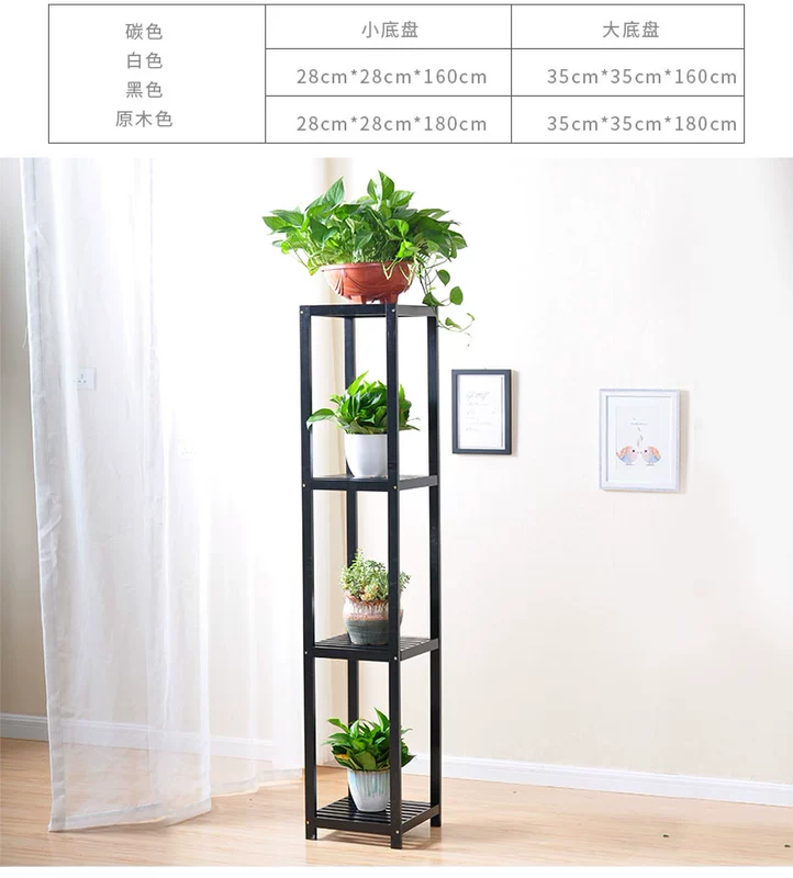 180cm lớn siêu cao bốn tầng hoa đứng ban công gỗ rắn phòng khách trong nhà và ngoài trời loll rack đơn giản - Kệ