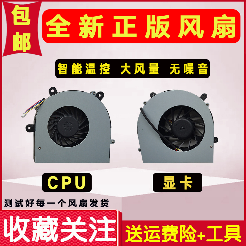 Suitable for blue P170E P170E P150 P370EM P375SM P150HM P150HM EM cooling fan