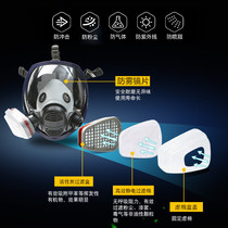 Anti-gas mask anti-dust full face head cover Toxic Fire Fighting All-round Hood Chemical Gas Slapped Pesticide Protective Mask Face Hood
