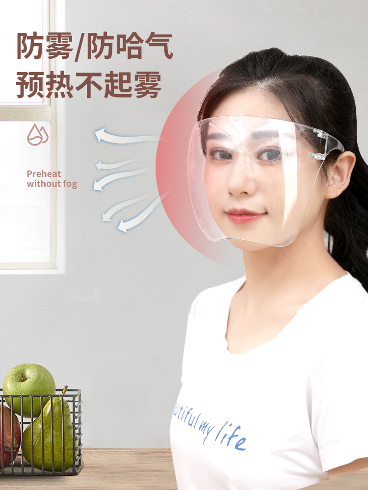 Cooking mask anti-fume cooking cooking oil splashing artifact kitchen hat protective cover transparent full face mask female models