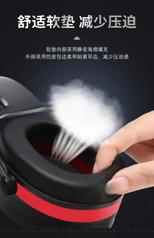 Bịt tai cách âm chống ồn tai nghe sleep sleep đặc biệt chống ồn artifact nút tai siêu chống ồn công nghiệp trùm đầu chụp tai chống ồn 3m h9a