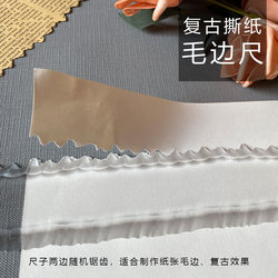 Vintage Tear-Off Paper Ruler with Rough Edges, Irregular Edge Cutting Ruler for Handmade Journals, Scrapbooking, and Album Materials