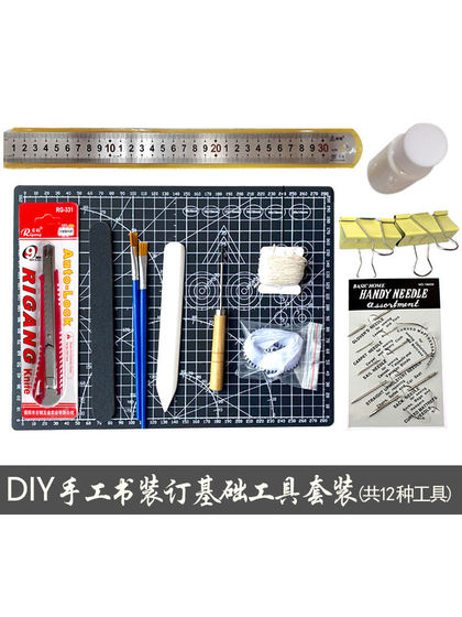 Teacher Recommended Manual Bookbinding Thread Binding Book Sewing Book Making Tools Book Binding Journal Basic Tools