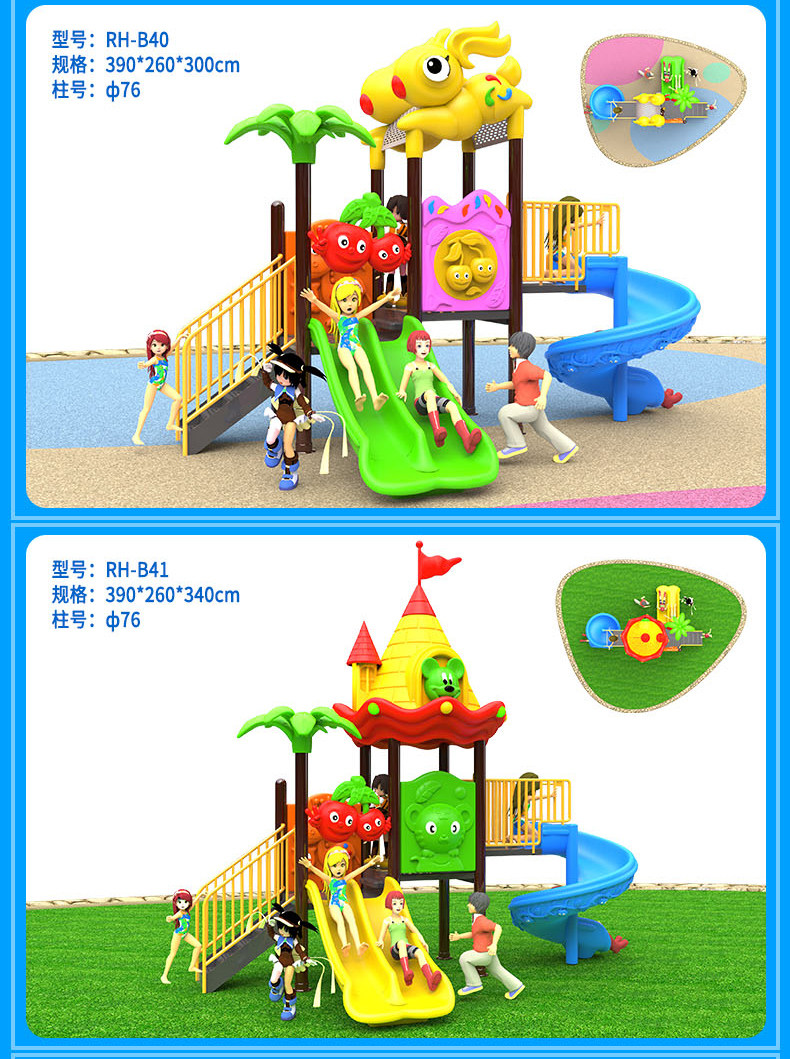 2019 Ronghao New Map-Copy_07.jpg