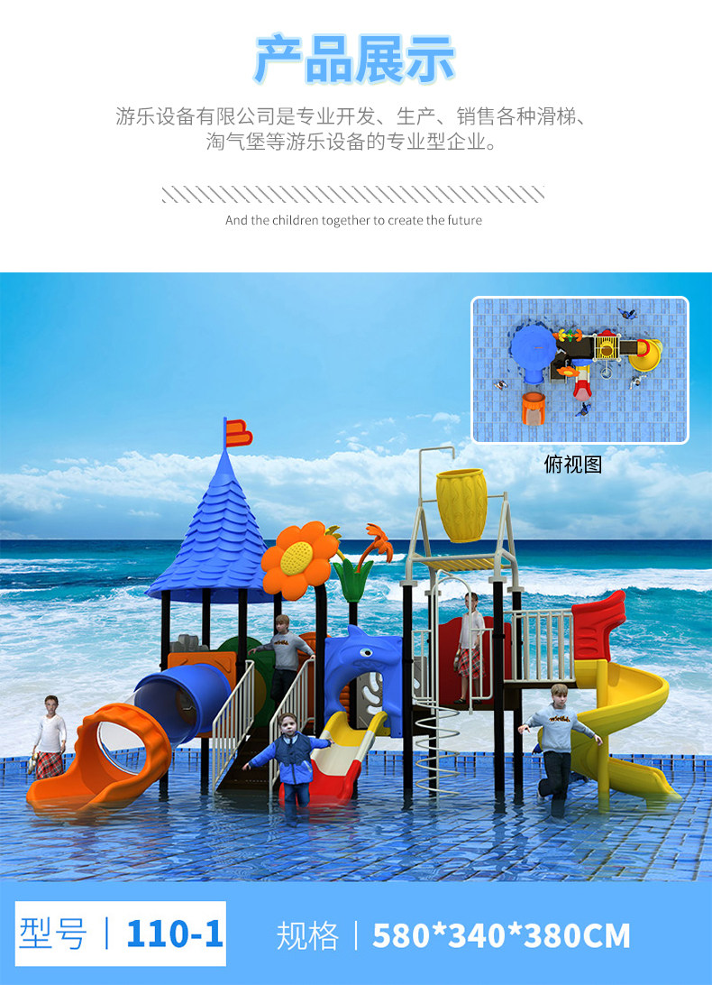 Water Slide_06.jpg