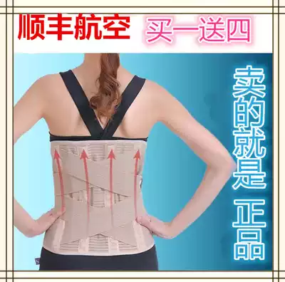 Jiahe D16 widened belt strain, sprain, lumbar disc, lumbar pain, postoperative fixation belt plate