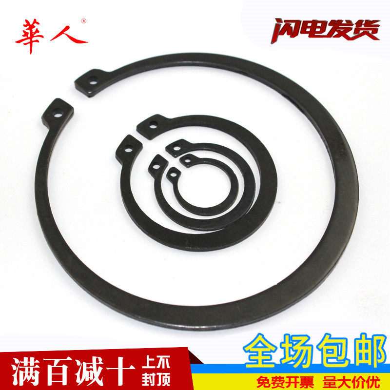 5-68 GB894 shaft card GB 65 manganese outer card shaft with elastic retaining ring retainer ring card slot card yellow