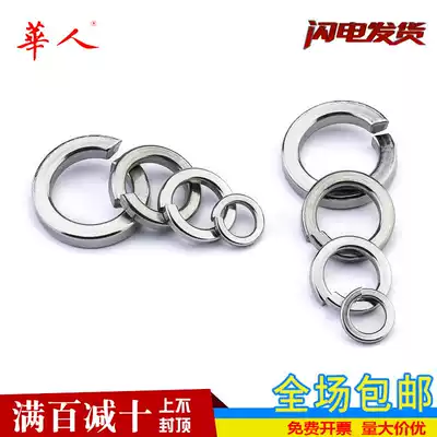 Chinese full range of authentic 304 stainless steel spring pads, spring washers, spring washers, washers, washers GB93 M2--M30