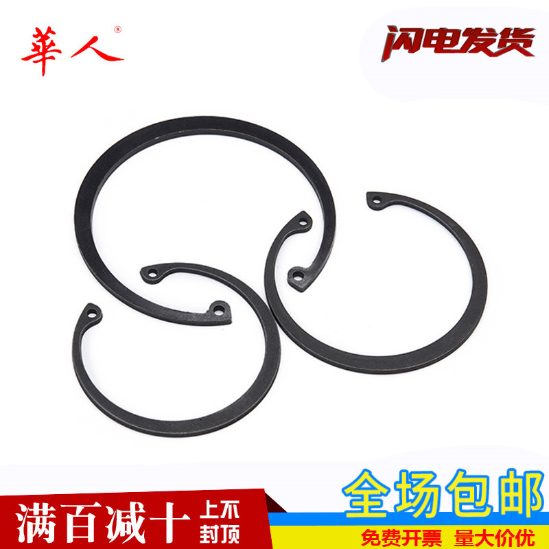 50-72-65 manganese DIN472 thickened German standard hole card inner card hole with elastic C-type buckle C-type retainer snap ring