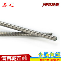 304 stainless steel screw rod through wire screw tooth strip full threaded rod stud 3M4M5M6M8M10M12-30