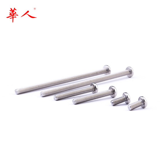 304 stainless steel cross large pan head screw round head screw element machine M1M2M2.5M3M4M5-M10GB818