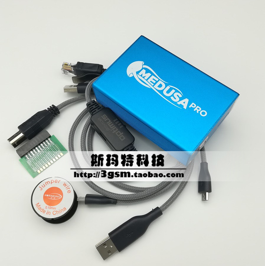 Original Medusa PRO Box Upgrade Kit with Cordless Smart Card